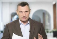 Кличко обратился к киевлянам из-за эскалации на границе