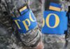 Добровольцев теробороны признают ветеранами войны