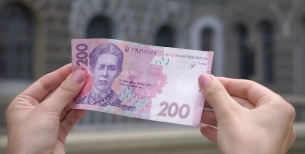 В Украине могут установить безусловный базовый доход: сколько будут платить В Украине могут установить безусловный базовый доход: сколько будут платить