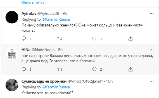 В обручці на пальці Кабаєвої побачили гарний знак