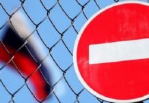 Зеленский ввел санкции против Путина, Лаврова, Шойгу и других руководителей РФ