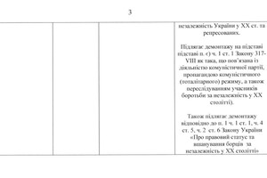 В Одессе требуют демонтировать памятники Пушкину, Толстому и Горькому В Одессе требуют демонтировать памятники Пушкину, Толстому и Горькому