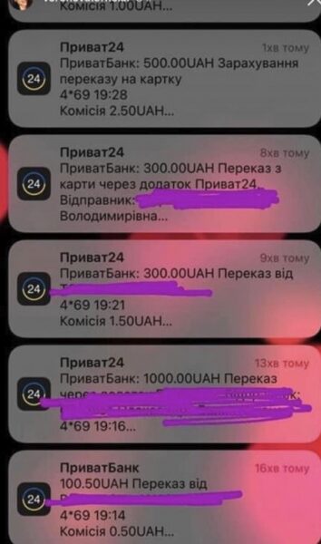 На&nbsp;заставу для мільйонера-наркоділка скидається вся Україна