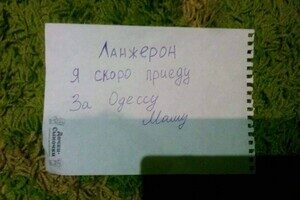 Стрелка ДНР с позывным "Ланжерон" приговорили в Одессе к 15-ти годам