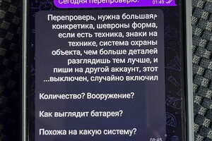 Передавал врагу координаты ПВО: в Одессе будут судить агента РФ Передавал врагу координаты ПВО: в Одессе будут судить агента РФ