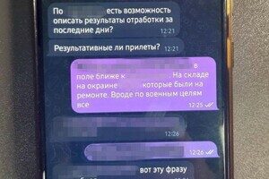 Предательница, корректировашая обстрелы Одессы, может получить пожизненное 