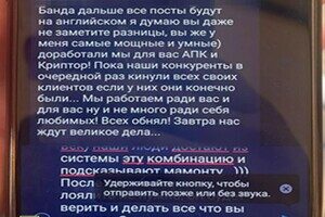 Хакер из Одессы разрабатывал вирусы для похищения денег и личной информации