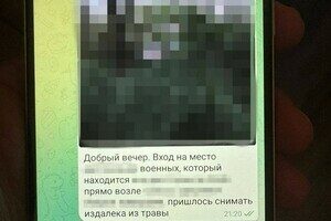 В Одессе задержали группу женщин, которые работали на ФСБ и корректировали ракетные удары по городу