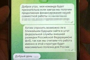 В Одессе задержали группу женщин, которые работали на ФСБ и корректировали ракетные удары по городу