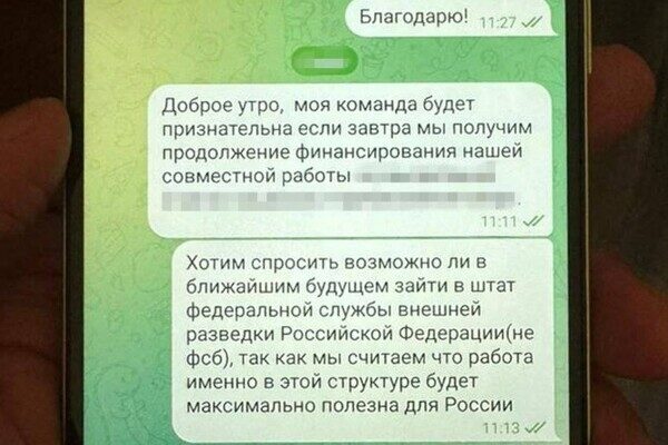 В Одессе задержали группу женщин, которые работали на ФСБ и корректировали ракетные удары по городу