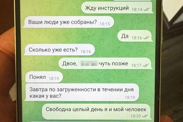 В Одессе задержали группу женщин, которые работали на ФСБ и корректировали ракетные удары по городу