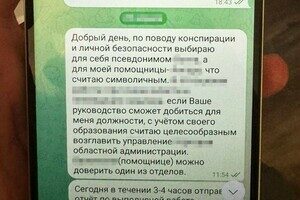 В Одессе задержали группу женщин, которые работали на ФСБ и корректировали ракетные удары по городу