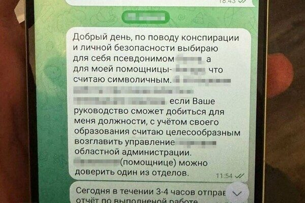 В Одессе задержали группу женщин, которые работали на ФСБ и корректировали ракетные удары по городу