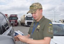 Поженились ради бегства из Украины: в Одесской области разоблачили два случая фиктивного брака