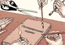 ВР отменила Хозяйственный кодекс: что изменится для бизнеса и граждан