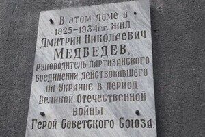 В Одессе снесли мемориальные доски советским деятелям и россиянам, в частности, Пушкину