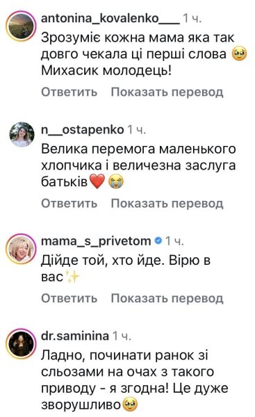 В мене мурахи!: дружина Віктора Павліка довела до сліз