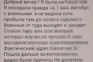 Хотела освобождения Одессы от украинцев: СБУ задержала агентку РФ Хотела освобождения Одессы от украинцев: СБУ задержала агентку РФ