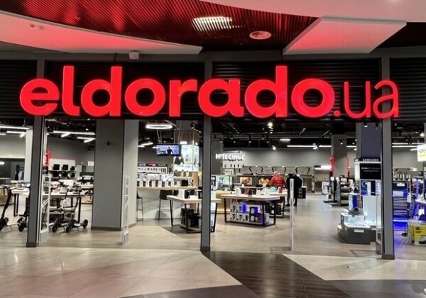 В Украине обанкротилась одна из крупнейших сетей электроники Eldorado В Украине обанкротилась одна из крупнейших сетей электроники Eldorado