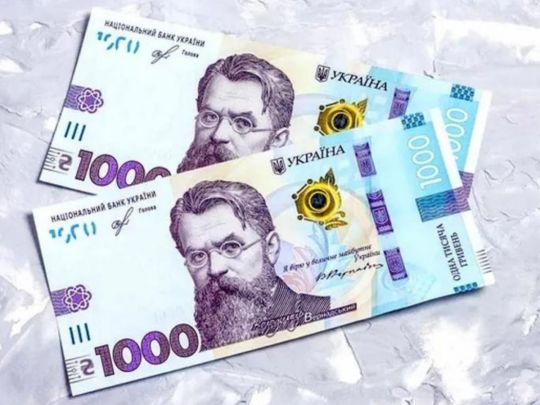 Мінімальна зарплата буде нижчою: в Кабміні назвали причину
