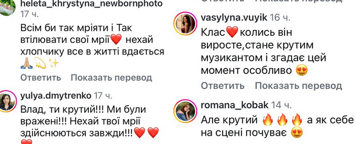 Всім би так: хлопець шокував Тараса Тополю та глядачів під час виступу